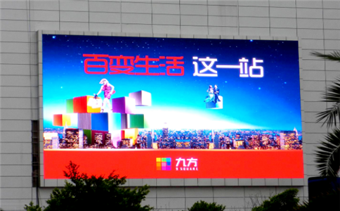 成都LED顯示屏屏畫(huà)面品質(zhì)受哪些因素影響？